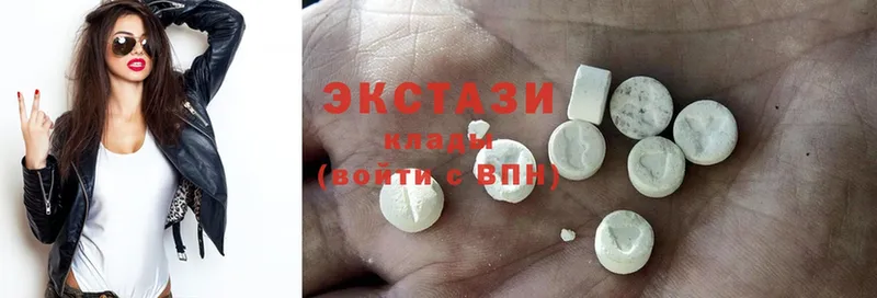 магазин    Трубчевск  Ecstasy 250 мг 